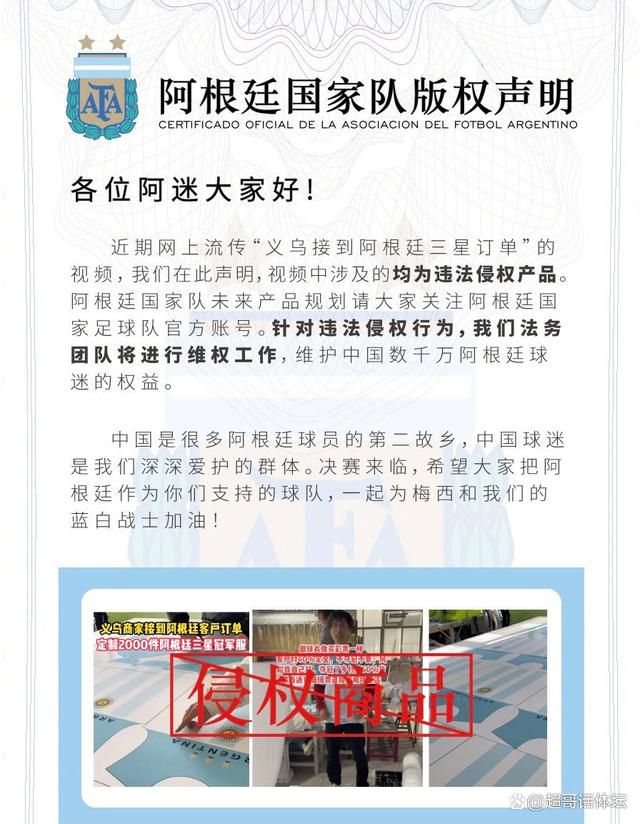 报道称，夸德拉多因肌腱问题将长期伤缺，此前奥西利奥公开表示会在冬窗引进夸德拉多的替代者，作为邓弗里斯的替补，而马佐基最近被推荐给了国米。